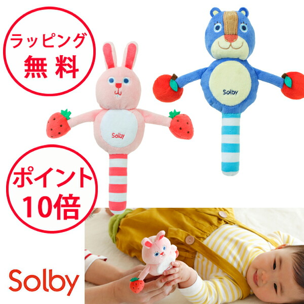 楽天市場】ソルビィ でんでん太鼓 おもちゃ 赤ちゃん ラトル