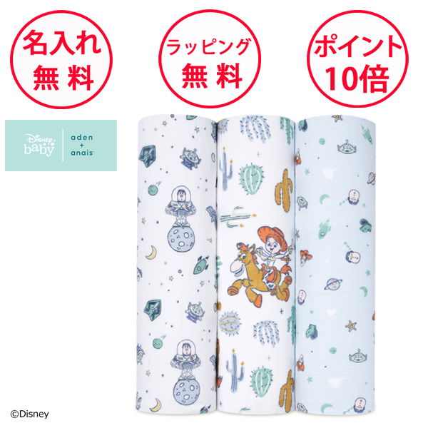 Harry potter aden+anais おくるみ Aden + Anais - Quilt, Harry Potter