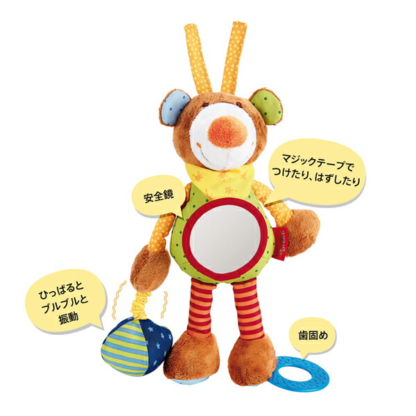 ボーネルンド どこでも手あそび くま シギキッド 布 おもちゃ 布製
