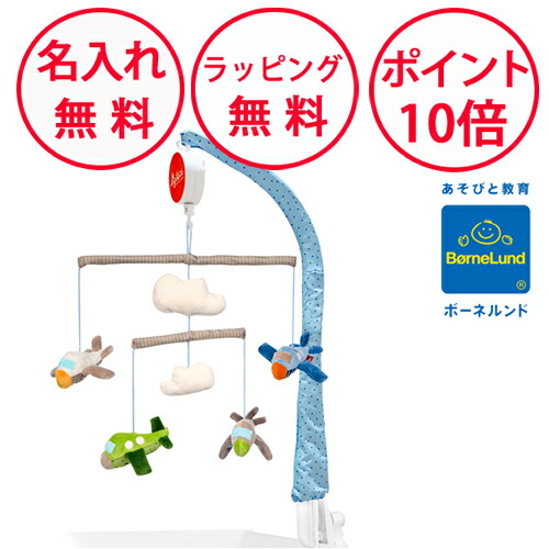 ボーネルンド　鳥のモビール　（木製玩具、インテリア） ボーネルンド 鳥のモビール （木製玩具、インテリア） - メルカリ