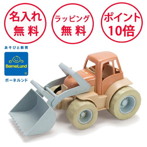 楽天市場】マイ リトル タイガー ダイノパーク 車 おもちゃ 知育玩具 3 
