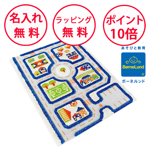 ボーネルンド 3D プレイカーペット ビッグシティ imgrc0096041061.jpg