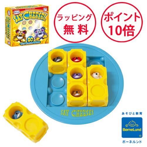 楽天市場】ボーネルンド アテネ像を探せ！ ポピュラープレイ