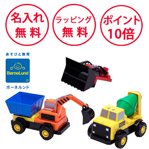 おもちゃ 旧商品 ブルーダー MANセメントミキサー 02744 おもちゃ 知育