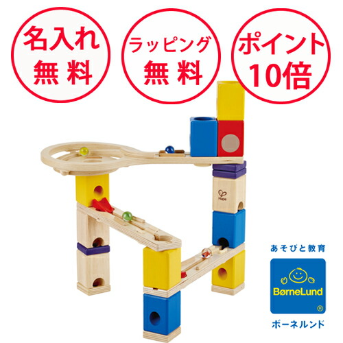 ボーネルンド　クアドリラ　ベーシックセット&サウンドレールセット クアドリラ・ベーシックセット: ｜教育・保育関係者向けサイト