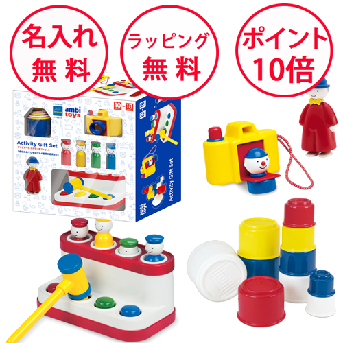 楽天市場】ボーネルンド ガルト社 アンビトーイ Play&Grow 4種の