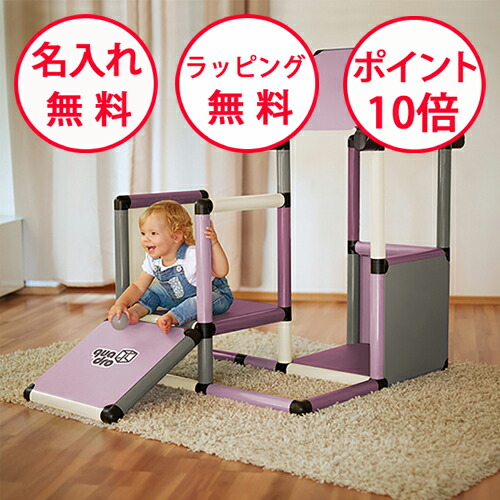 楽天市場】ボーネルンド クアドロ ホーム ピンク ジャングルジム