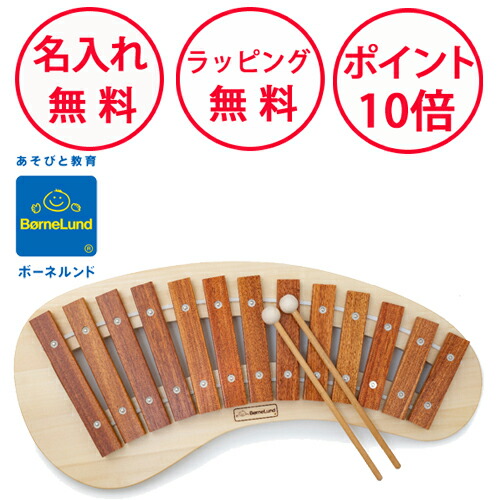 楽天市場】【ボーネルンド公認店】 木琴 ボーネルンド パレット