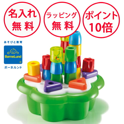 楽天市場】ボーネルンド アテネ像を探せ！ ポピュラープレイ