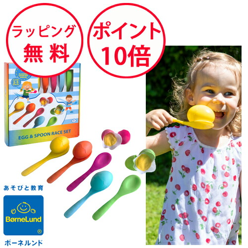楽天市場】ボーネルンド ゾウ ボブルス おもちゃ からだあそび