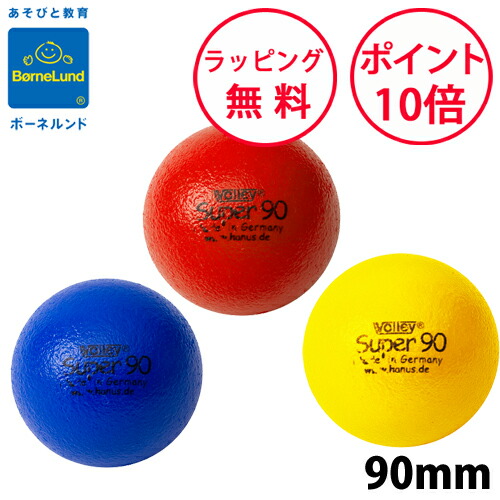 楽天市場】ボーネルンド ソフトソーサー ボリー ソーサー