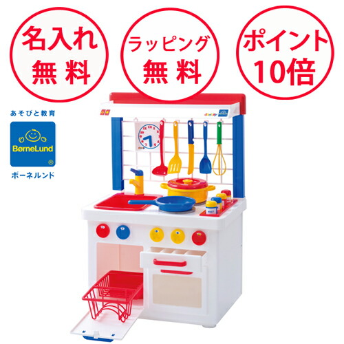 楽天市場】ボーネルンド クアドロ ホーム ピンク ジャングルジム