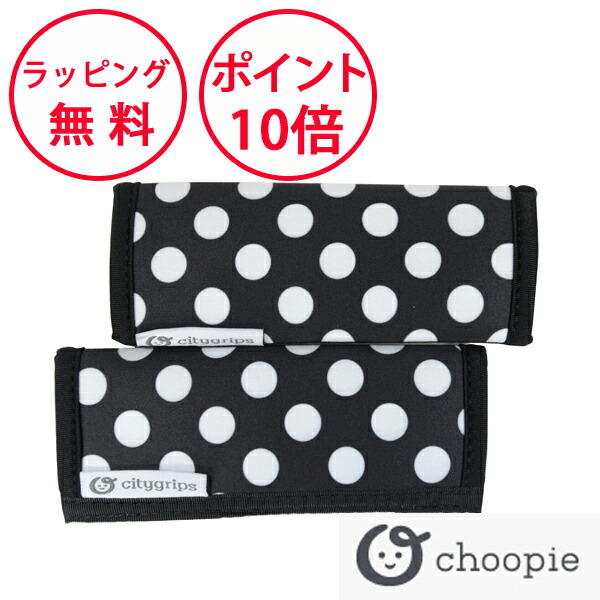 楽天市場】【1/25 最大100％ポイントバック 全品ポイントアップ+ママ割