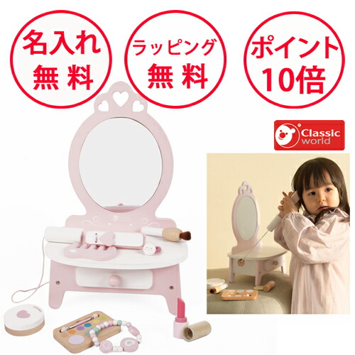 未使用品　Lene Bjerre リーネベール　洗面室セット　ドレッサーセット ドレッサー(フェリベーネ FEL1360 WH) | ニトリネット【公式】 家具