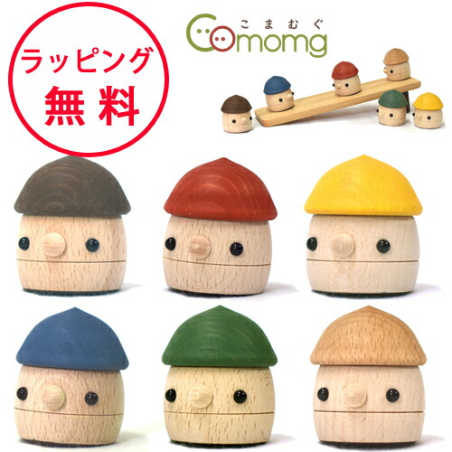楽天市場】こまむぐ どんぐりころころ 木のおもちゃ 木製玩具