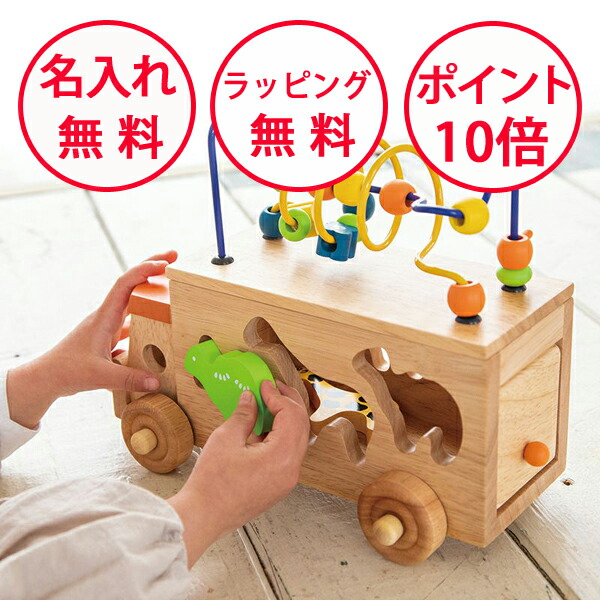 楽天市場】【名入れ・ラッピング無料】 Ed.Inter エド・インター