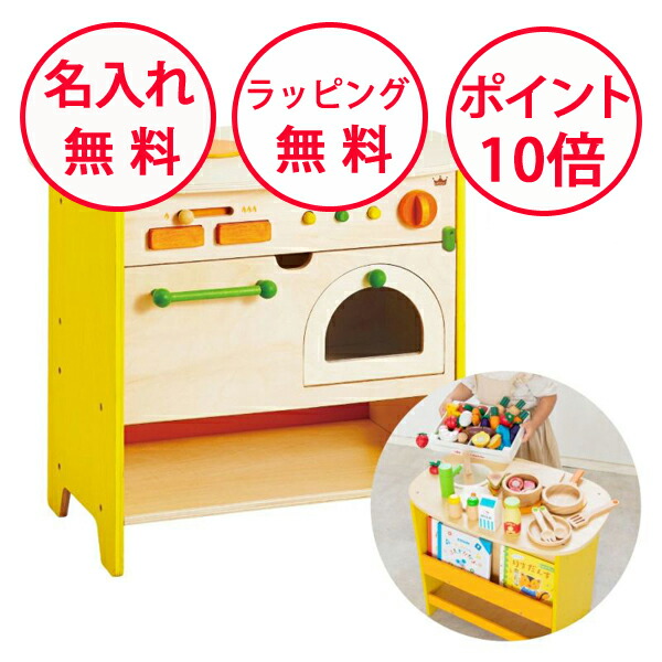 楽天市場】BRIO ブリオ キッチンストーブ＆シンク〜BRIOの