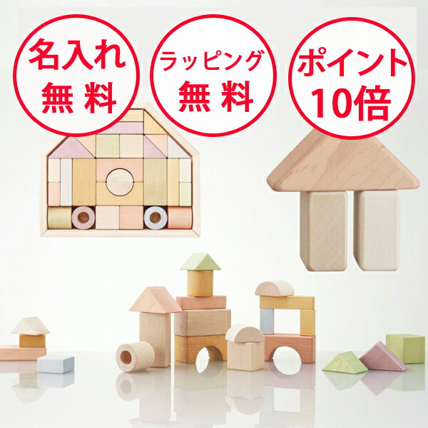 楽天市場】ボーネルンド ぶなの木どうぶつえんセット バヨ 積み木 木の