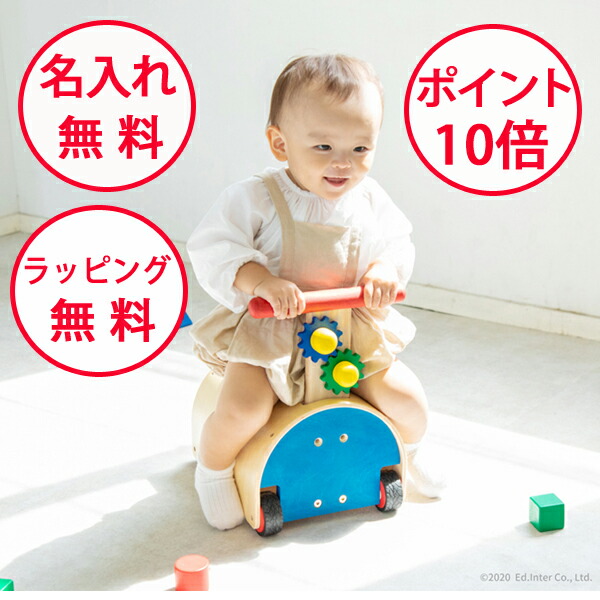 楽天市場】ボーネルンド ゾウ ボブルス おもちゃ からだあそび