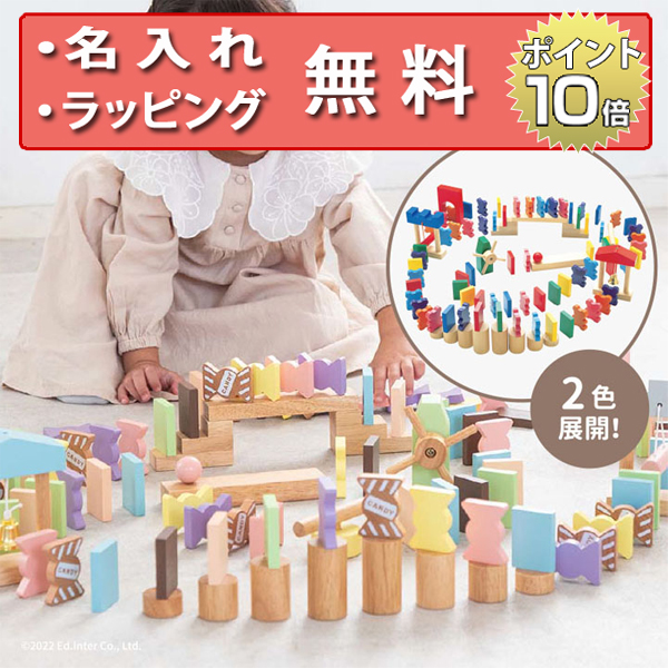 楽天市場】正規品 ボーネルンド [クーゲルバーン・チャイム] [あす楽