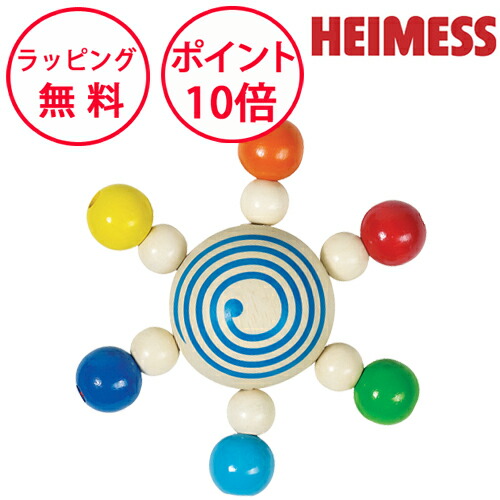 ボーネルンド　知育現具　ルーピングファニー　ハンプティダンプティローラー ハンプティダンプティローラー: ボーネルンド オンラインショップ