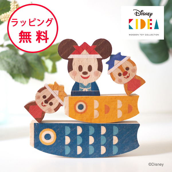 3点 Disney KIDEA DISPLAY キディア ディスプレイ 飾り棚 3点 Disney KIDEA DISPLAY キディア ディスプレイ 飾り棚 3点