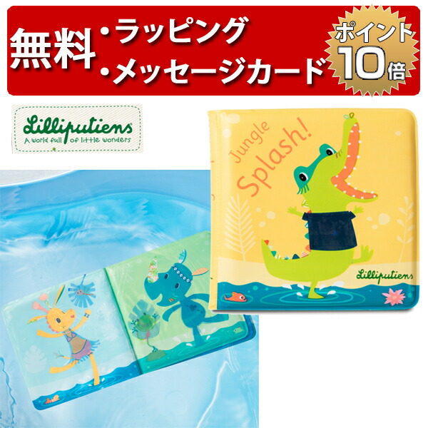 正規品 munchkin(マンチキン) [ベビーバスボール] [あす楽対応] 水遊び お風呂遊び おもちゃ シャワー 水あそび 赤ちゃん  ボール バストイ 誕生日プレゼント 1歳 ハーフバースデー Ｆ．Ｌ．Ｃｌｏｖｅｒ