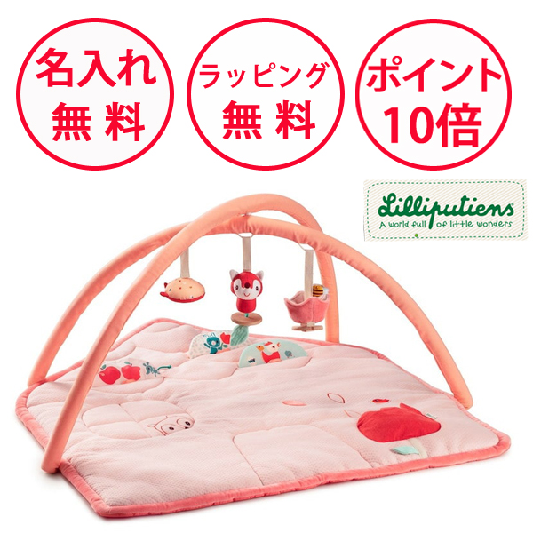 ブライトスターツ ピンク・5-in-1 ヨアウェイ・ボール・プレイジム　赤ちゃん ベビージム ピンク・5-in-1・ヨアウェイ・ボール・プレイジム