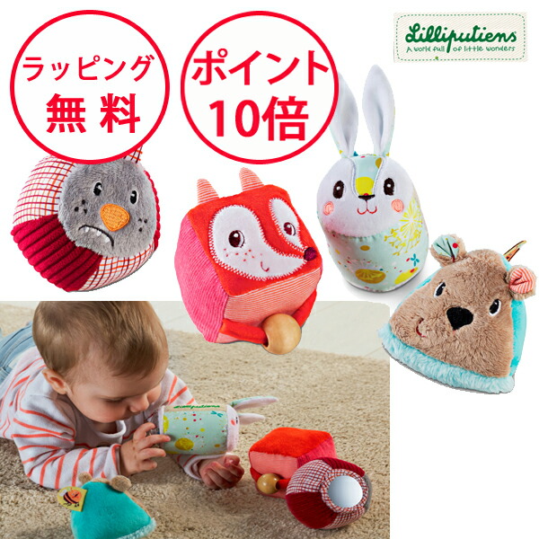 Lilliputiens リリピュション アクティビティ・クッション アリス TYLL86608 ベビーカー ベビーベッド おもちゃ アクティビティスパイラル ファーム