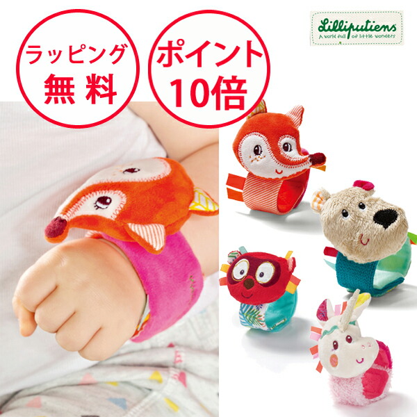 Lilliputiens（リリピュション）　プレイマット　フォレスト リリピュション プレイマット フォレスト ベビーマット