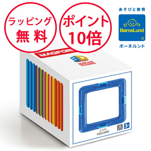 楽天市場】ボーネルンド マグフォーマー 正三角形 12ピース