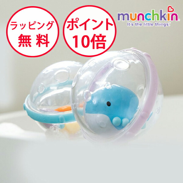 楽天市場】マンチキン ぷかぷか水でっぽう8個 オーシャン 水鉄砲 楽天市場】マンチキン ぷかぷか水でっぽう8個 オーシャン 水鉄砲