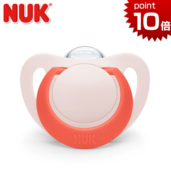 楽天市場】NUK ヌーク おしゃぶりスペース ペンギン 消毒ケース付