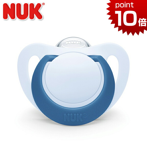 楽天市場】ヌーク おしゃぶりスター ブルー 消毒ケース付 18-24カ月用 おしゃぶり NUK nuk ジーニアス Lサイズ : 木のおもちゃ  知育玩具 F.L.Clover