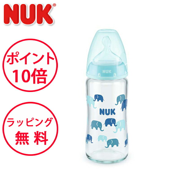 180_Baby-Bottle_Sage_1.jpg?v=