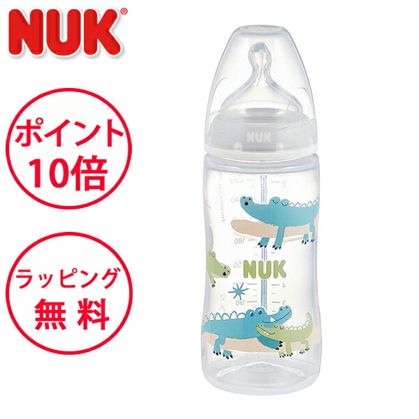 楽天市場】ヌーク 哺乳瓶 プレミアムチョイスほ乳びん ガラス 240ml ゾウ青 適温目盛付き シリコンニップル NUK 哺乳びん ほ乳びん 出産祝い  : 木のおもちゃ 知育玩具 F.L.Clover