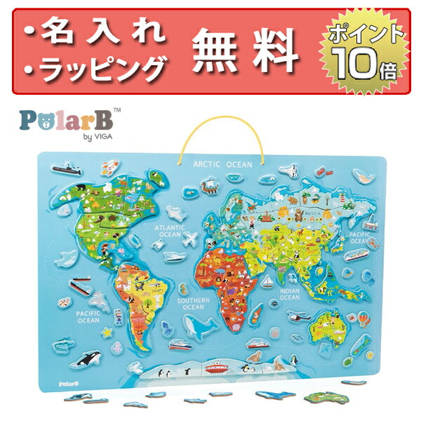 楽天市場】正規品 ボーネルンド [アイヒホーン トラックセット 100