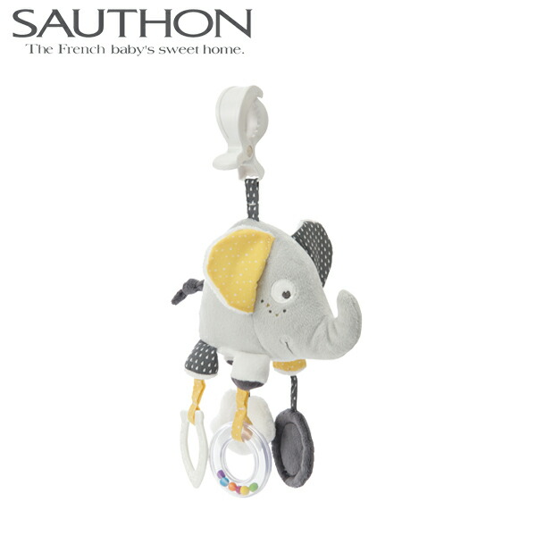 正規品　SAUTHON（ソトン）　[アクティビティ・トイ　ラトル　ベビファン]　[あす楽対応]　ベビーカートイ