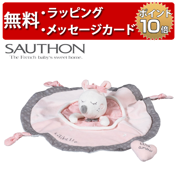 楽天市場】正規品 SAUTHON（ソトン） [スリーパー SS ベビファン