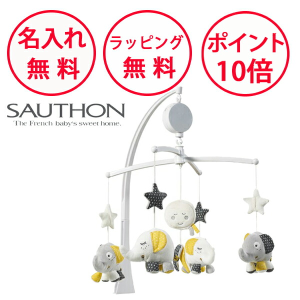 ラガディ　ann&andy ベビーメリー　ミュージカルモビール ラガディ ann&andy ベビーメリー ミュージカルモビール モビール 赤ちゃん