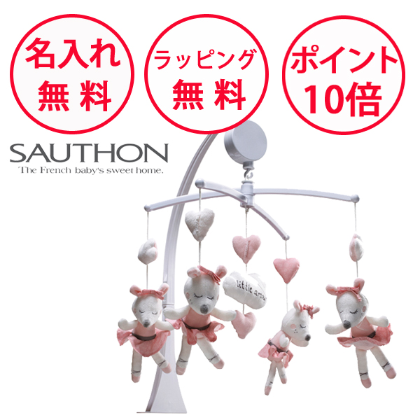 ケルンボール 木製 知育玩具 赤ちゃんの出産祝いに】ケルンボール（木製ボールの吊りメリー