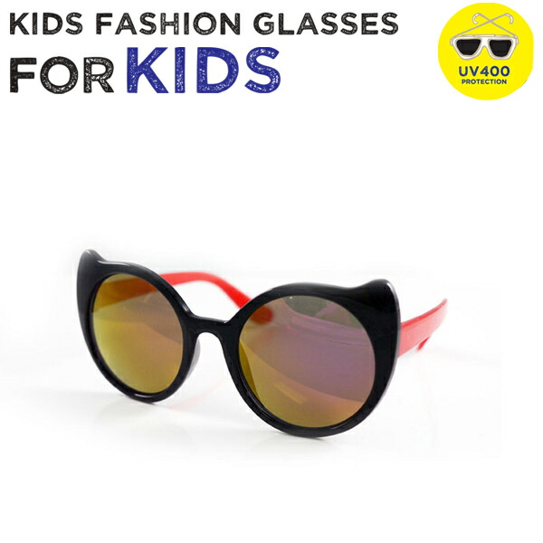 サングラス FASHION GLASSES FOR KIDS CAT BLACK 子供用 UVカット ベビー キッズ 紫外線画像