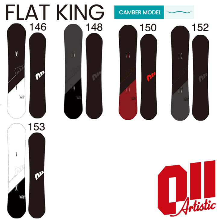 011Artistic FLAT KING SPIN 150cm 21-22-