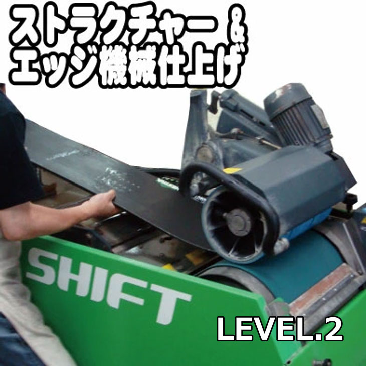 スノーボード 整える【Level.2】STANDARD】クアトロクロス 組みたて 外辺部陶芸機械類入眼 【合わせる By SHIFT 】14300