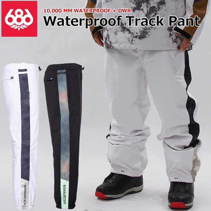 22-23 686 シックスエイトシックス ウェアー Waterproof Track Pant パンツ 予約販売品 11月入荷予定 ship1  ずっと気になってた