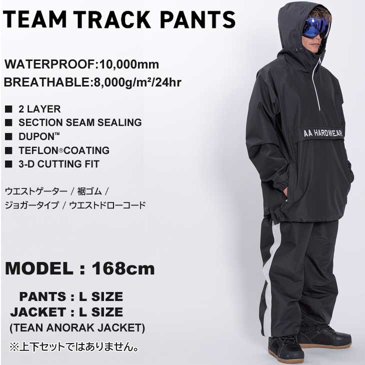 信頼 22-23 AA ダブルエー ウェアー TEAM TRACK PANTS チーム トラック パンツ 予約販売品 11月入荷予定 ship1  fucoa.cl