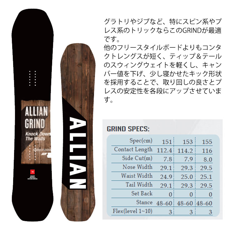 22-23 ALLIAN アライアン ship1 スノーボード 板 ウインタースポーツ