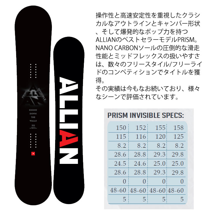 22-23 ALLIAN アライアン ship1 スノーボード 板 ウインタースポーツ