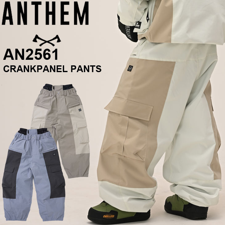 25-26 アンセム ANTHEM スノボ ウェアー ズボン下 CRANKPANEL PANTS AN2561 カーゴパンツ ユニ一発やる  ship1【返品カテゴリー化OUTLET】