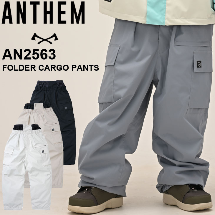 25-26 アンセム ANTHEM スノボ ウェアー ズボン下 FOLDER CARGO PANTS AN2563 ユニ一発やる  ship1【返品カテゴリー化OUTLET】